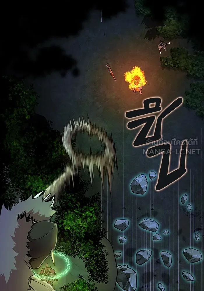 เพลเยอร์นักกินเหล็ก ตอนที่ 3 รูปที่ 63