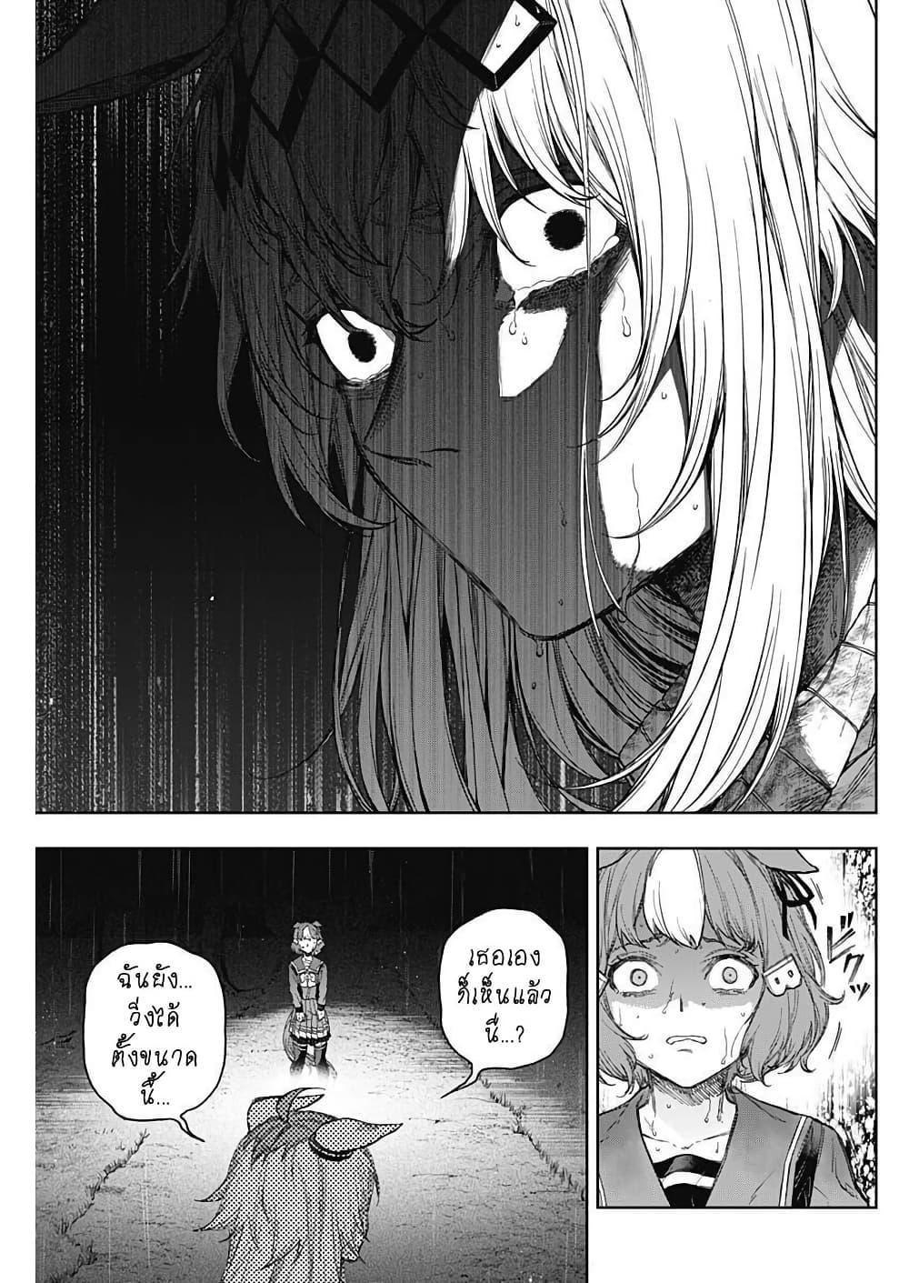 Manga-lc-com อ่านมังงะ อ่านการ์ตูน ออนไลน์ ฟรี Uma Musume Cinderella Gray ตอนที่ 1 2 3 4 5 6 7 8 9 10 11 12 13 14 ฟรี ไม่มีโฆษณา Manga-lc - อ่าน มังงะ อ่าน การ์ตูน ออนไลน์ อ่านมังงะ ฟรี