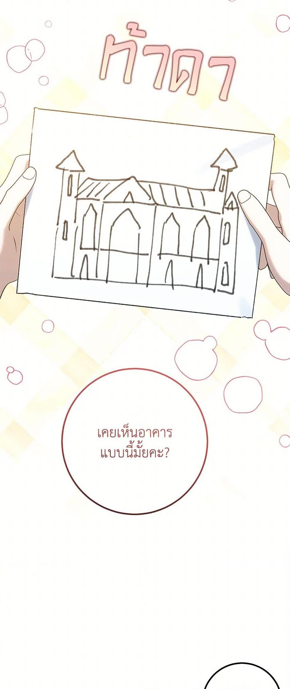 Manga-lc-com อ่านมังงะ อ่านการ์ตูน ออนไลน์ ฟรี Who Knew Dragons Could Be This Cute ตอนที่ 1 2 3 4 5 6 7 8 9 10 11 12 13 14 ฟรี ไม่มีโฆษณา Manga-lc - อ่าน มังงะ อ่าน การ์ตูน ออนไลน์ อ่านมังงะ ฟรี