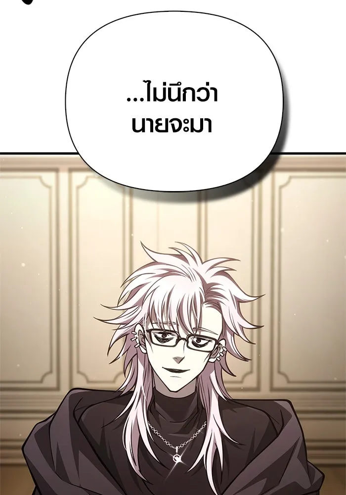 เอาชีวิตรอดในเกมฉบับคนเถื่อน ตอนที่ 117 ผู้หญิงคนนั้น รูปที่ 83