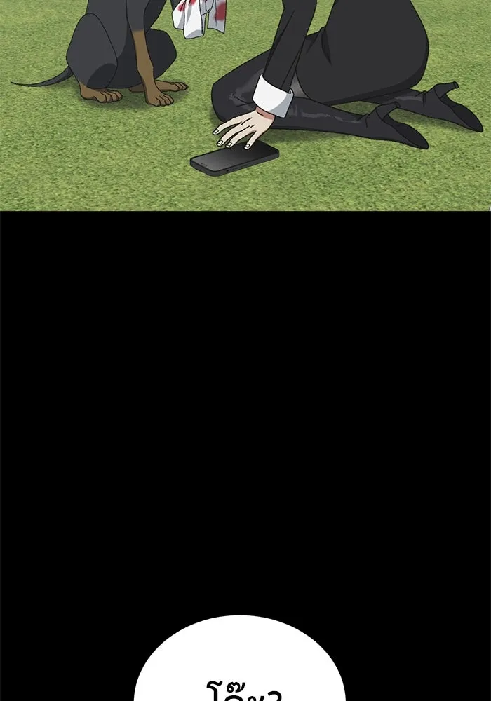 ช่วยเปลี่ยนฉันที ตอนที่ 302. ซีซัน 3 โซอินกุก 10 รูปที่ 68