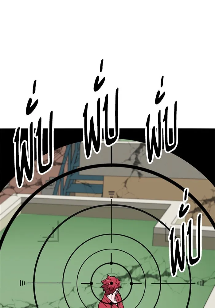 ยอดคนเลเวลทะลุ ตอนที่ 82 ผู้สังหารหมู่แห่ง 8 ดาว (6) รูปที่ 56