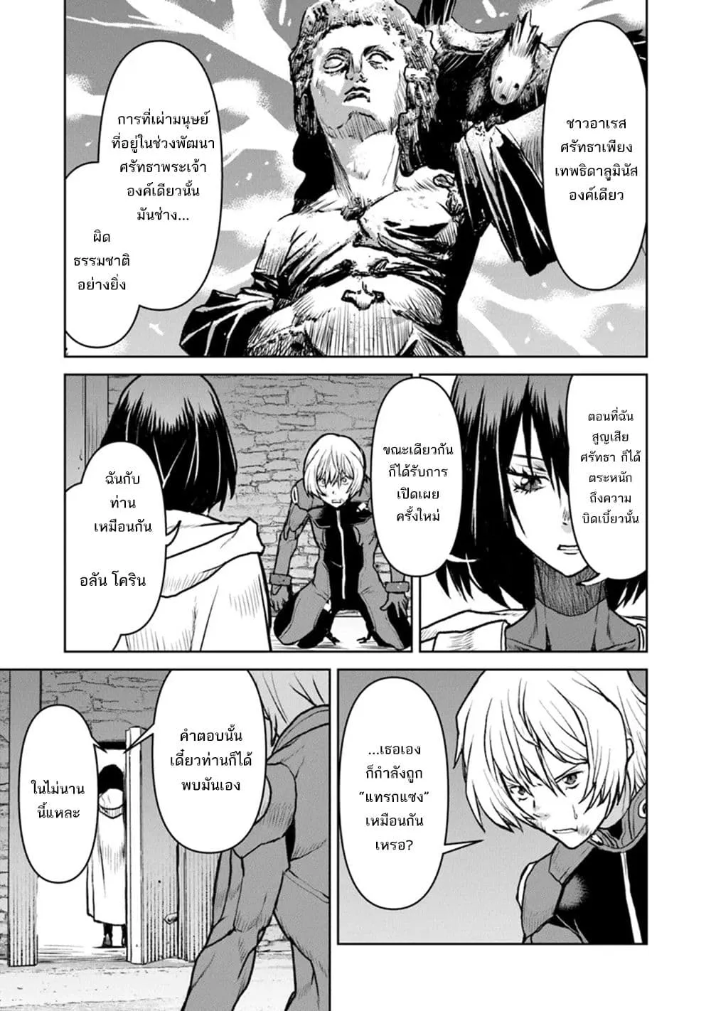 Manga-lc-com อ่านมังงะ อ่านการ์ตูน ออนไลน์ ฟรี The Galactic Navy Officer Becomes an Adventurer ตอนที่ 1 2 3 4 5 6 7 8 9 10 11 12 13 14 ฟรี ไม่มีโฆษณา Manga-lc - อ่าน มังงะ อ่าน การ์ตูน ออนไลน์ อ่านมังงะ ฟรี