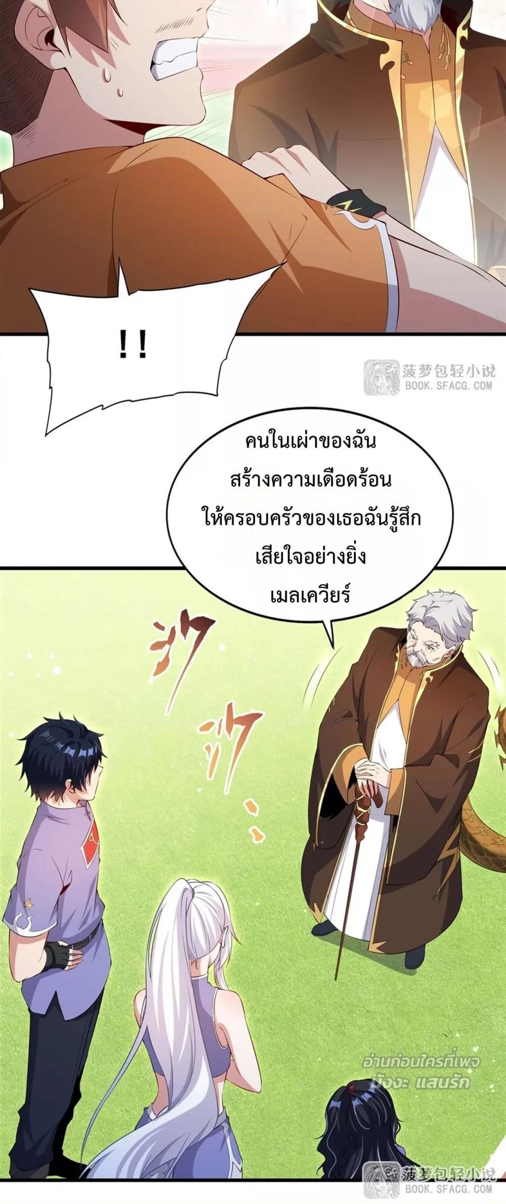 Manga-lc-com อ่านมังงะ อ่านการ์ตูน ออนไลน์ ฟรี MalevolentDrag ตอนที่ 1 2 3 4 5 6 7 8 9 10 11 12 13 14 ฟรี ไม่มีโฆษณา Manga-lc - อ่าน มังงะ อ่าน การ์ตูน ออนไลน์ อ่านมังงะ ฟรี