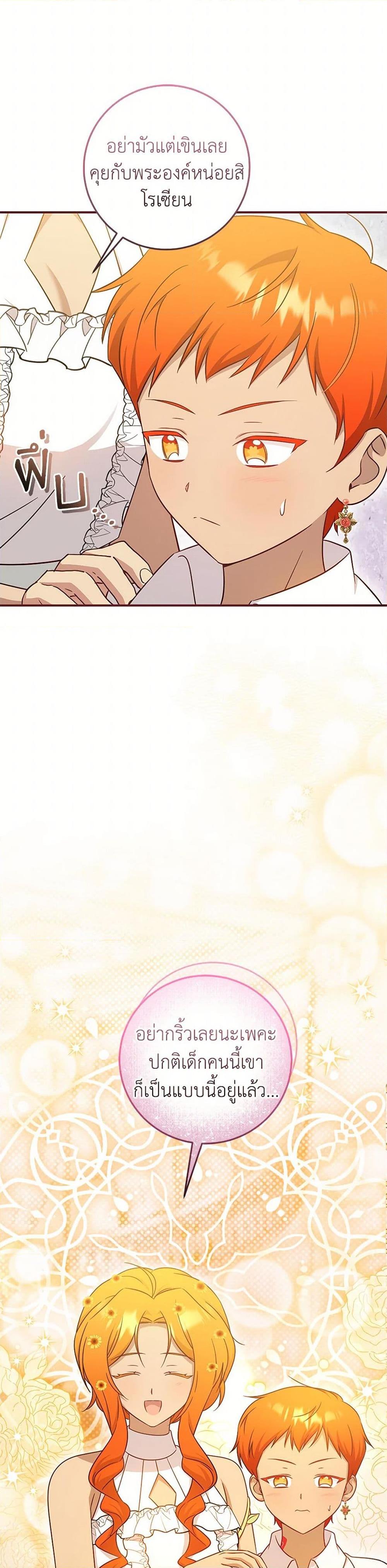 Manga-lc-com อ่านมังงะ อ่านการ์ตูน ออนไลน์ ฟรี Baby Pharmacist Princess ตอนที่ 1 2 3 4 5 6 7 8 9 10 11 12 13 14 ฟรี ไม่มีโฆษณา Manga-lc - อ่าน มังงะ อ่าน การ์ตูน ออนไลน์ อ่านมังงะ ฟรี