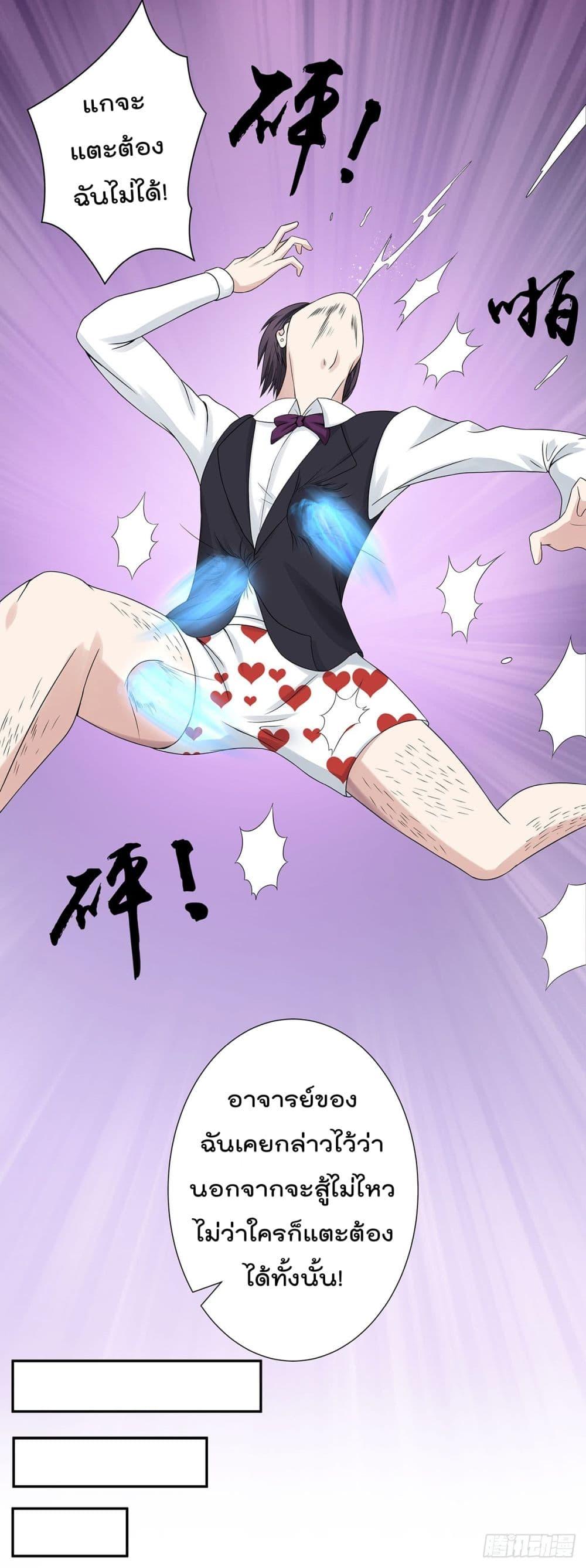 Manga-lc-com อ่านมังงะ อ่านการ์ตูน ออนไลน์ ฟรี The Cultivators Guardian in The City ตอนที่ 1 2 3 4 5 6 7 8 9 10 11 12 13 14 ฟรี ไม่มีโฆษณา Manga-lc - อ่าน มังงะ อ่าน การ์ตูน ออนไลน์ อ่านมังงะ ฟรี