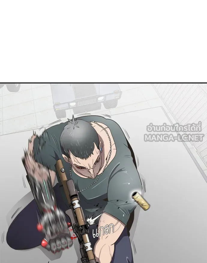 ยุคแห่งยอดมนุษย์ ตอนที่ 3 รูปที่ 15