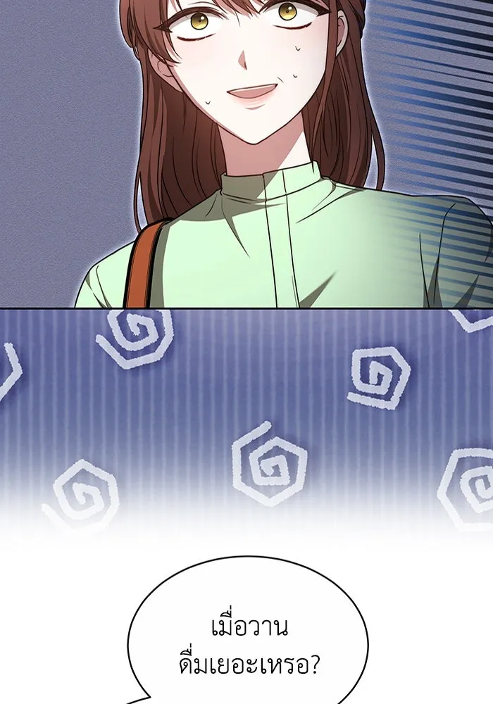 ละลายรักให้ล้นใจ ตอนที่ 32 รูปที่ 76