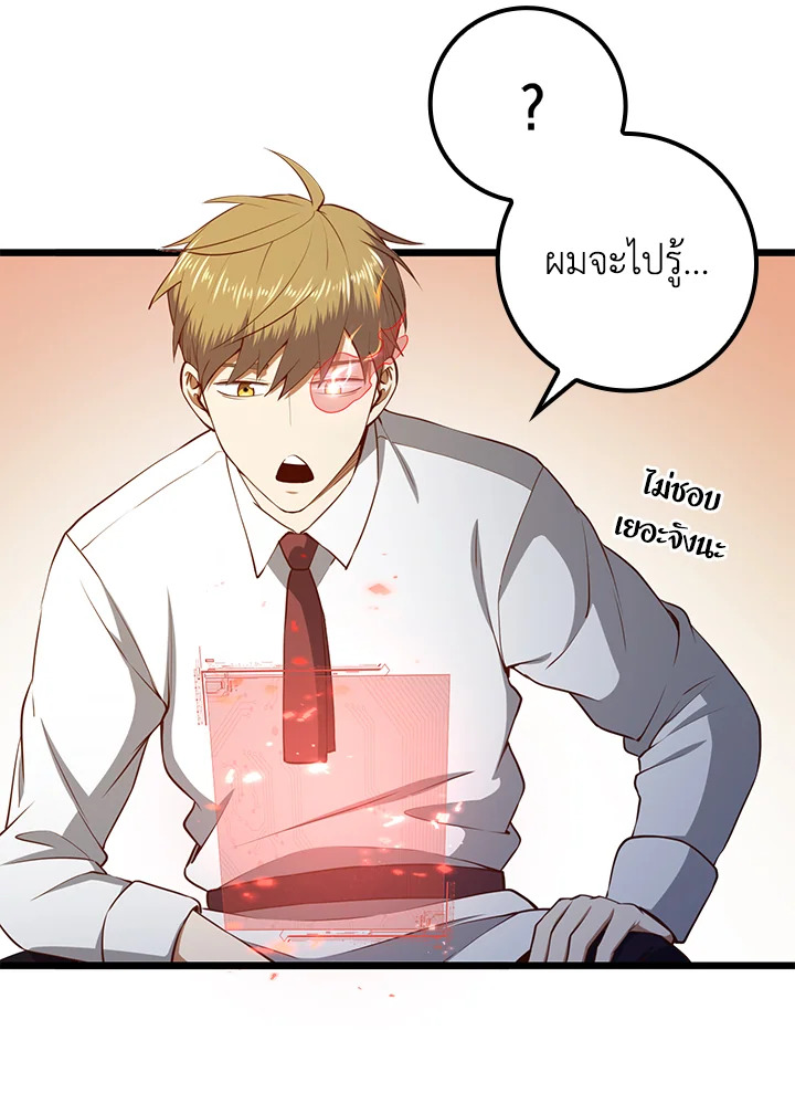 Manga-lc-com อ่านมังงะ อ่านการ์ตูน ออนไลน์ ฟรี The Lord of Coins ตอนที่ 1 2 3 4 5 6 7 8 9 10 11 12 13 14 ฟรี ไม่มีโฆษณา Manga-lc - อ่าน มังงะ อ่าน การ์ตูน ออนไลน์ อ่านมังงะ ฟรี