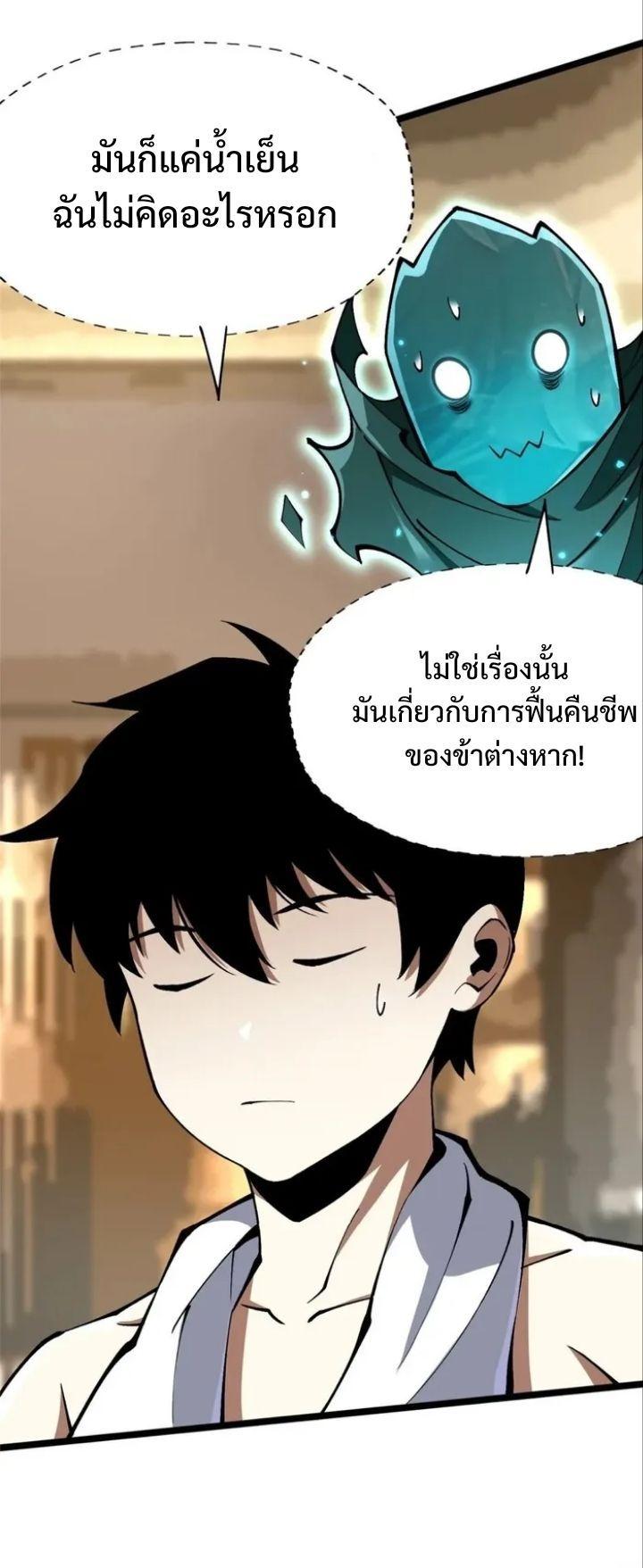 Manga-lc-com อ่านมังงะ อ่านการ์ตูน ออนไลน์ ฟรี I REALLY DON’T WANT TO LEARN FORBIDDEN SPELLS ตอนที่ 1 2 3 4 5 6 7 8 9 10 11 12 13 14 ฟรี ไม่มีโฆษณา Manga-lc - อ่าน มังงะ อ่าน การ์ตูน ออนไลน์ อ่านมังงะ ฟรี