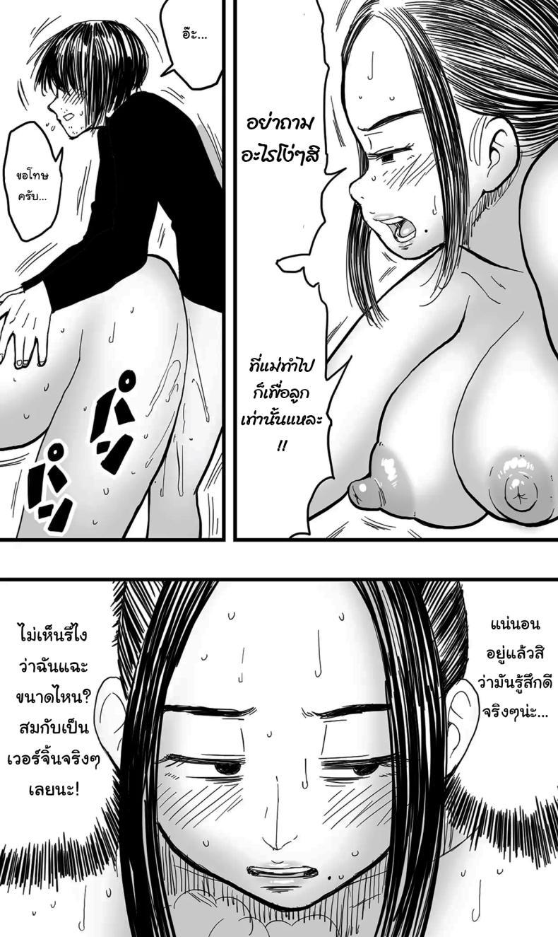 Doujin-Lc- อ่าน โดจิน มังฮวา เกาหลี ญี่ปุ่น จีน แปลไทย อย่าไปทำผิดกฏหมายเชียวล่ะ [Polbockle] Before You Resort To Crime ตอนที่ 1 2 3 4 5 6 7 8 9 10 11 12 13 14 ฟรี ไม่มีโฆษณา อ่าน โดจิน Manhwa เกาหลี ญี่ปุ่น จีน เรามีครบ คัดมาให้เน้นๆ โดจิน 18+ รับประกันความฟินโดย  Doujin Lc