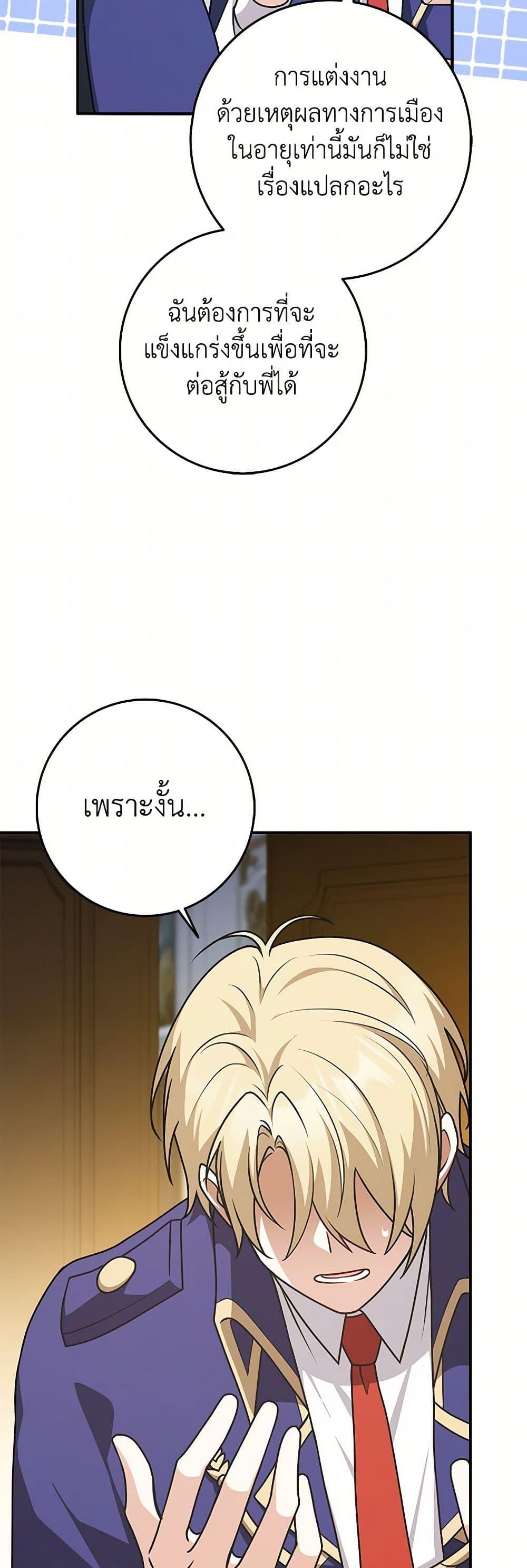 Manga-lc-com อ่านมังงะ อ่านการ์ตูน ออนไลน์ ฟรี Friends Shouldn’t Act This Way ตอนที่ 1 2 3 4 5 6 7 8 9 10 11 12 13 14 ฟรี ไม่มีโฆษณา Manga-lc - อ่าน มังงะ อ่าน การ์ตูน ออนไลน์ อ่านมังงะ ฟรี