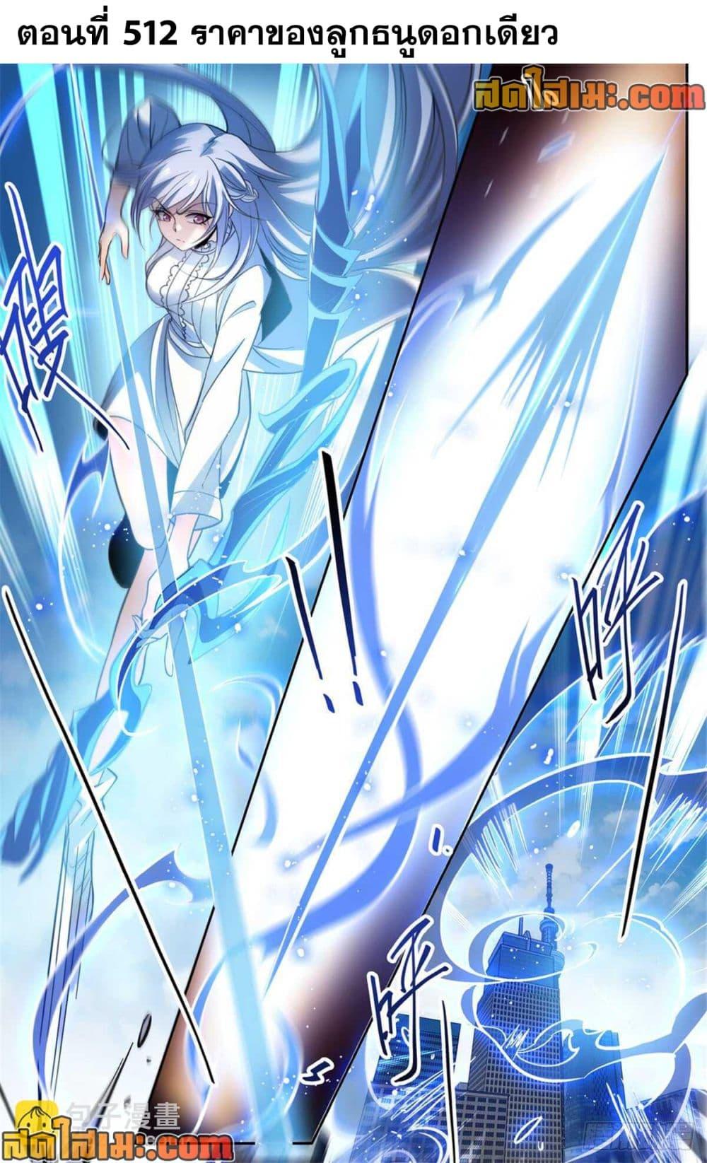 Manga-lc-com อ่านมังงะ อ่านการ์ตูน ออนไลน์ ฟรี Versatile Mage จอมเวทย์เต็มพิกัด ตอนที่ 1 2 3 4 5 6 7 8 9 10 11 12 13 14 ฟรี ไม่มีโฆษณา Manga-lc - อ่าน มังงะ อ่าน การ์ตูน ออนไลน์ อ่านมังงะ ฟรี