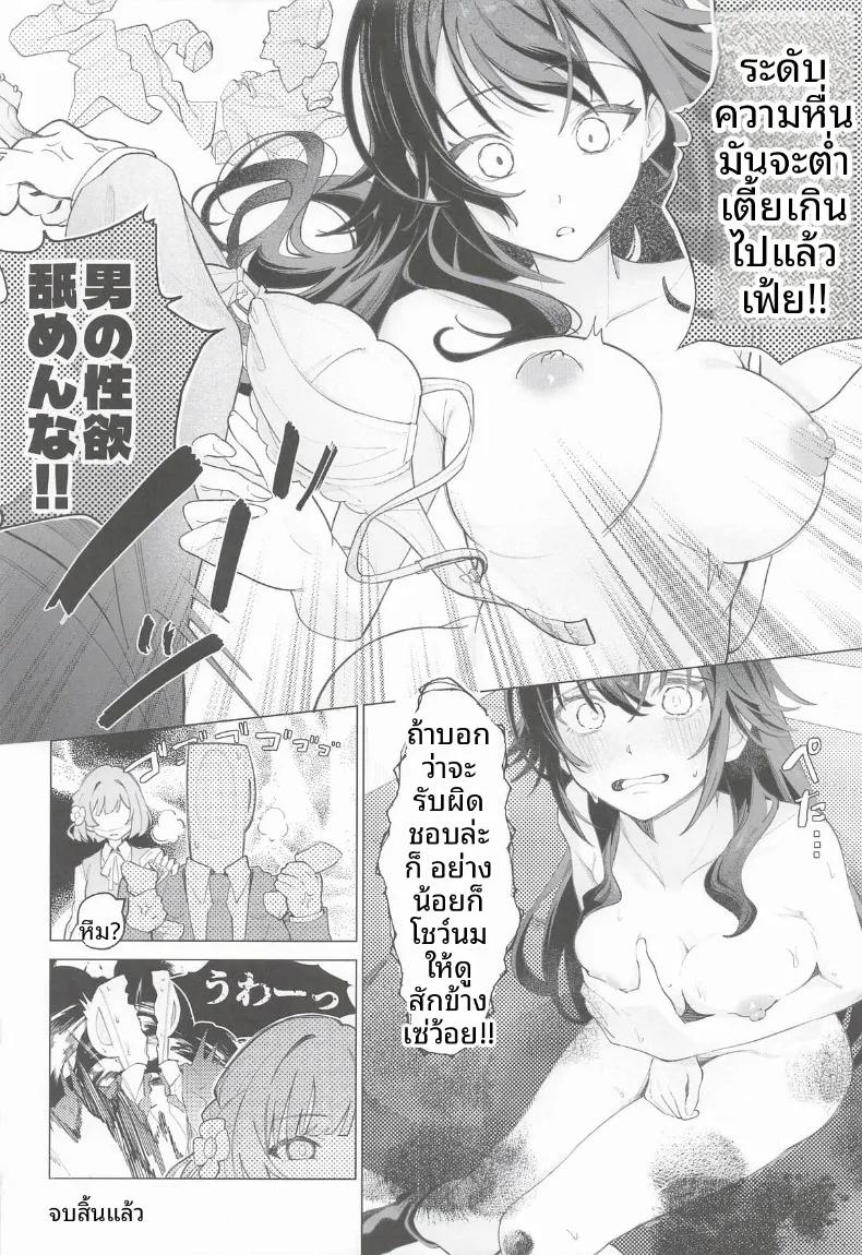 Doujin-Lc- อ่าน โดจิน มังฮวา เกาหลี ญี่ปุ่น จีน แปลไทย มากับเทมาริกันเถอะ (Various) (GAKUEN STAR FESTIV@L 03) ตอนที่ 1 2 3 4 5 6 7 8 9 10 11 12 13 14 ฟรี ไม่มีโฆษณา อ่าน โดจิน Manhwa เกาหลี ญี่ปุ่น จีน เรามีครบ คัดมาให้เน้นๆ โดจิน 18+ รับประกันความฟินโดย  Doujin Lc