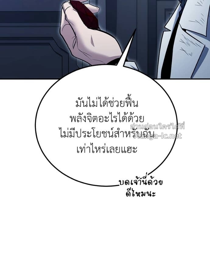 Doujin-Lc- อ่าน โดจิน มังฮวา เกาหลี ญี่ปุ่น จีน แปลไทย ฮีลเลอร์กำมะลอ ตอนที่ 1 2 3 4 5 6 7 8 9 10 11 12 13 14 ฟรี ไม่มีโฆษณา อ่าน โดจิน Manhwa เกาหลี ญี่ปุ่น จีน เรามีครบ คัดมาให้เน้นๆ โดจิน 18+ รับประกันความฟินโดย Doujin Lc