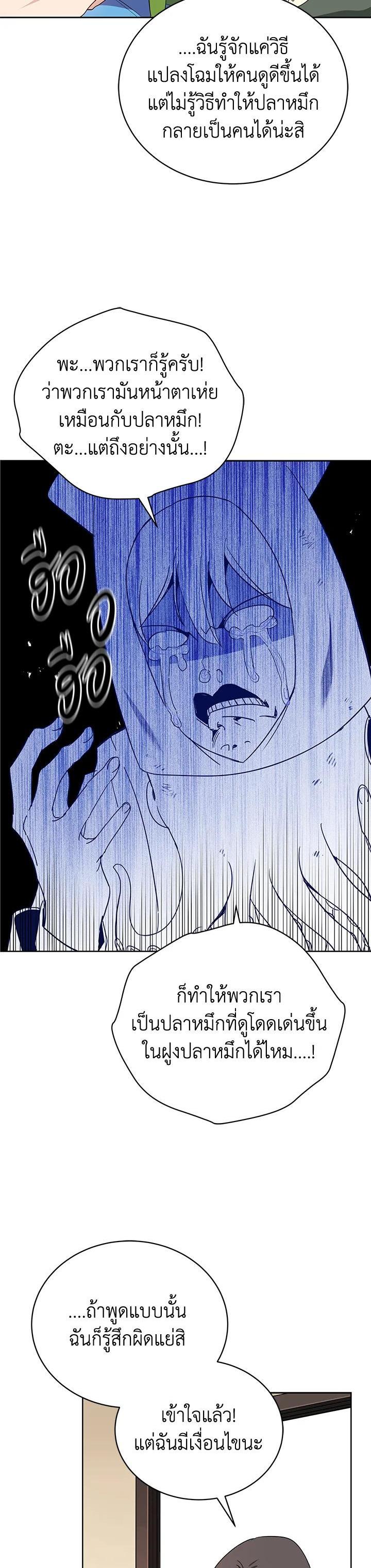 Manga-lc-com อ่านมังงะ อ่านการ์ตูน ออนไลน์ ฟรี The Descent of the Demonic Master ตอนที่ 1 2 3 4 5 6 7 8 9 10 11 12 13 14 ฟรี ไม่มีโฆษณา Manga-lc - อ่าน มังงะ อ่าน การ์ตูน ออนไลน์ อ่านมังงะ ฟรี