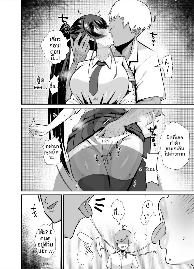 Doujin-Lc- อ่าน โดจิน มังฮวา เกาหลี ญี่ปุ่น จีน แปลไทย ที่ต้องทำเพราะจำใจ ตอนที่ 1 2 3 4 5 6 7 8 9 10 11 12 13 14 ฟรี ไม่มีโฆษณา อ่าน โดจิน Manhwa เกาหลี ญี่ปุ่น จีน เรามีครบ คัดมาให้เน้นๆ โดจิน 18+ รับประกันความฟินโดย  Doujin Lc