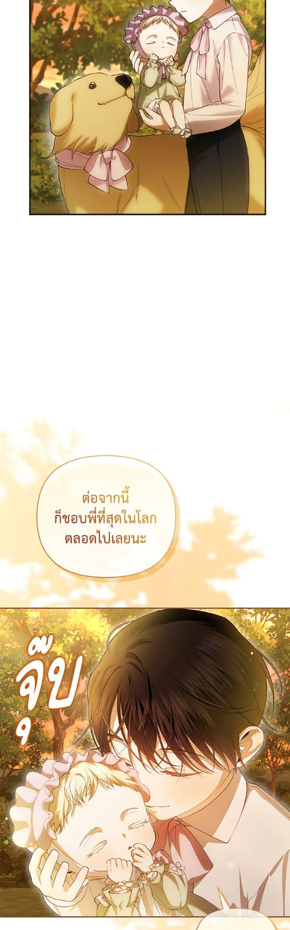 Manga-lc-com อ่านมังงะ อ่านการ์ตูน ออนไลน์ ฟรี How to Hide the Emperor’s Child ตอนที่ 1 2 3 4 5 6 7 8 9 10 11 12 13 14 ฟรี ไม่มีโฆษณา Manga-lc - อ่าน มังงะ อ่าน การ์ตูน ออนไลน์ อ่านมังงะ ฟรี