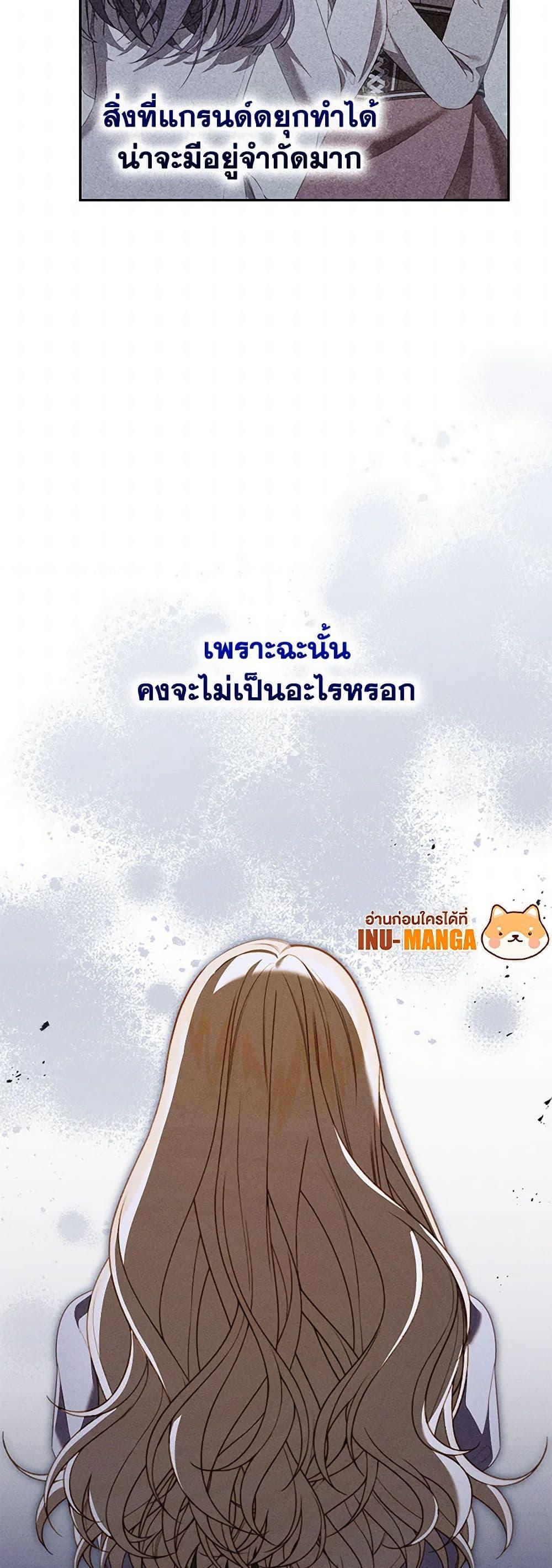 Manga-lc-com อ่านมังงะ อ่านการ์ตูน ออนไลน์ ฟรี Becoming the Lady of the Cursed Ducal House ตอนที่ 1 2 3 4 5 6 7 8 9 10 11 12 13 14 ฟรี ไม่มีโฆษณา Manga-lc - อ่าน มังงะ อ่าน การ์ตูน ออนไลน์ อ่านมังงะ ฟรี