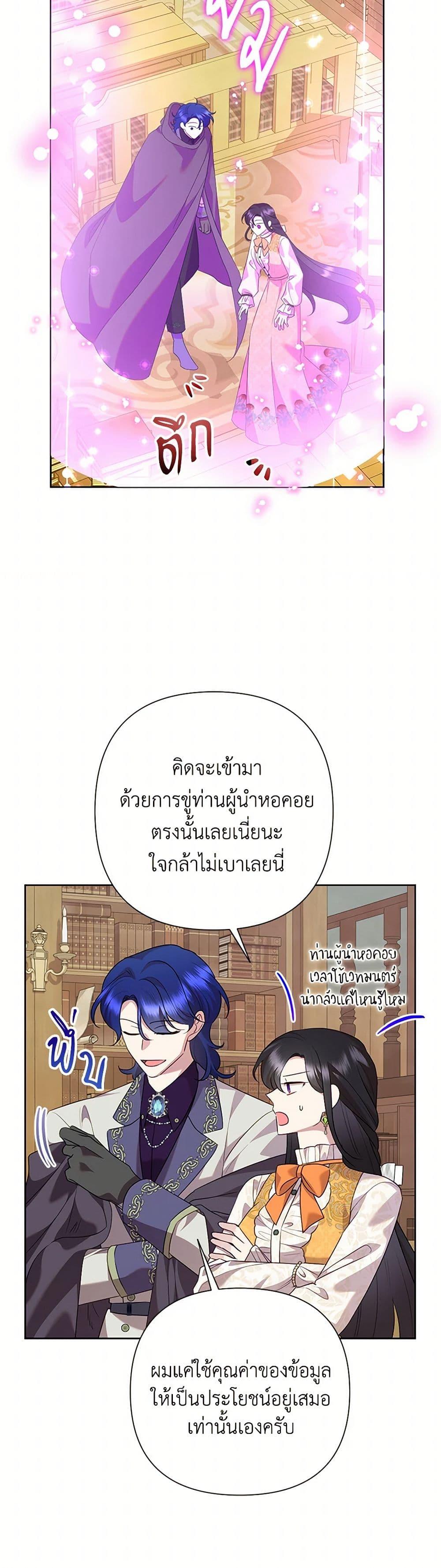 Manga-lc-com อ่านมังงะ อ่านการ์ตูน ออนไลน์ ฟรี Today the Villainess Has Fun Again ตอนที่ 1 2 3 4 5 6 7 8 9 10 11 12 13 14 ฟรี ไม่มีโฆษณา Manga-lc - อ่าน มังงะ อ่าน การ์ตูน ออนไลน์ อ่านมังงะ ฟรี