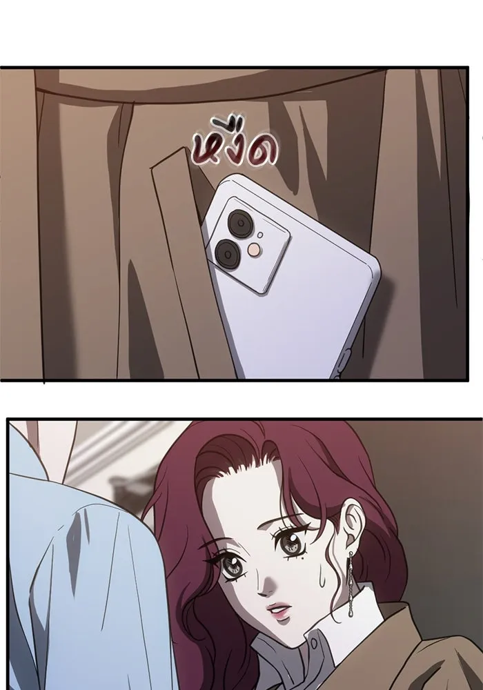 ชีวิตรักฉบับเดจาวู ตอนที่ 69 รูปที่ 82