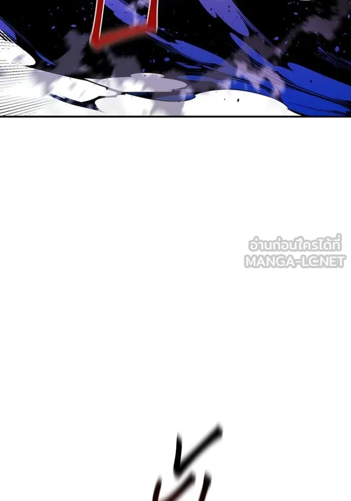 แยกร่าง ล่าอัตโนมัติ ตอนที่ 157 รูปที่ 14