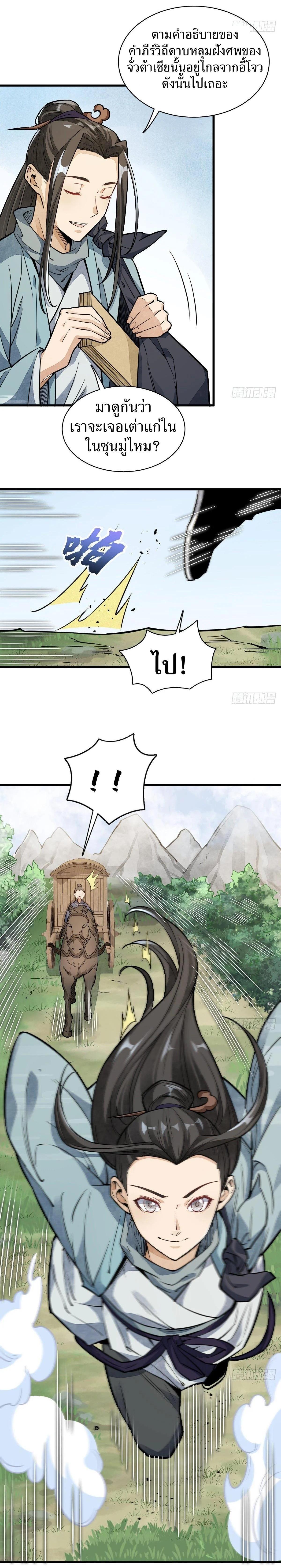 Manga-lc-com อ่านมังงะ อ่านการ์ตูน ออนไลน์ ฟรี Lan Ke Qi Yuan ตอนที่ 1 2 3 4 5 6 7 8 9 10 11 12 13 14 ฟรี ไม่มีโฆษณา Manga-lc - อ่าน มังงะ อ่าน การ์ตูน ออนไลน์ อ่านมังงะ ฟรี