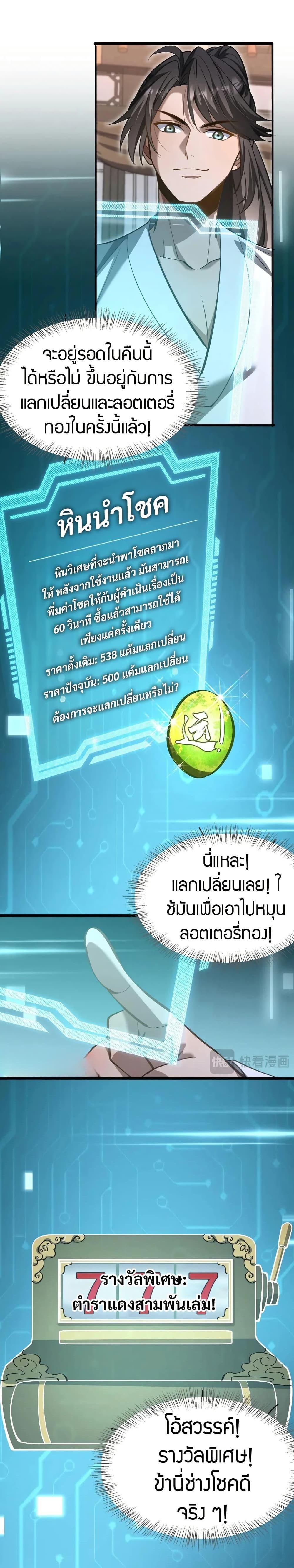 Manga-lc-com อ่านมังงะ อ่านการ์ตูน ออนไลน์ ฟรี The prodigal Taoist son ตอนที่ 1 2 3 4 5 6 7 8 9 10 11 12 13 14 ฟรี ไม่มีโฆษณา Manga-lc - อ่าน มังงะ อ่าน การ์ตูน ออนไลน์ อ่านมังงะ ฟรี