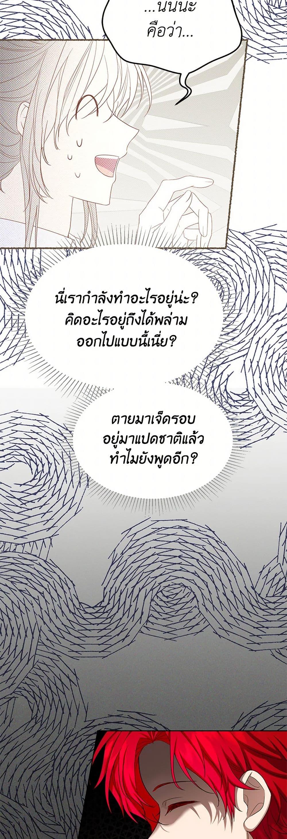 Manga-lc-com อ่านมังงะ อ่านการ์ตูน ออนไลน์ ฟรี The Duchess’s Contract Marriage ตอนที่ 1 2 3 4 5 6 7 8 9 10 11 12 13 14 ฟรี ไม่มีโฆษณา Manga-lc - อ่าน มังงะ อ่าน การ์ตูน ออนไลน์ อ่านมังงะ ฟรี