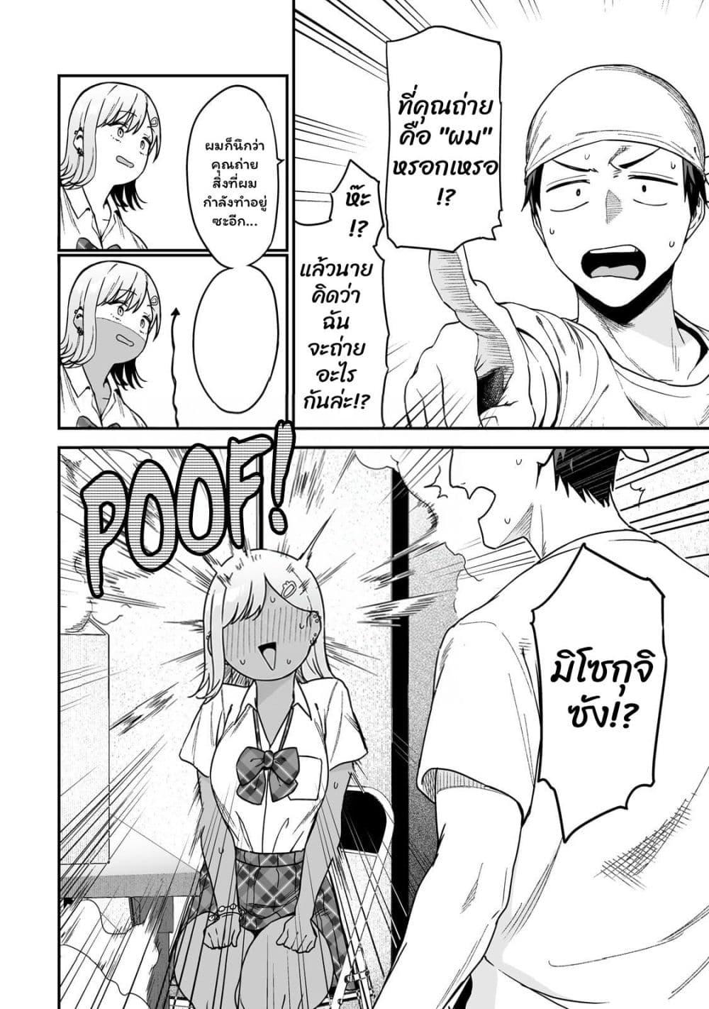 Manga-lc-com อ่านมังงะ อ่านการ์ตูน ออนไลน์ ฟรี Gyaru no Jitensha o Naoshitara Natsukareta ตอนที่ 1 2 3 4 5 6 7 8 9 10 11 12 13 14 ฟรี ไม่มีโฆษณา Manga-lc - อ่าน มังงะ อ่าน การ์ตูน ออนไลน์ อ่านมังงะ ฟรี