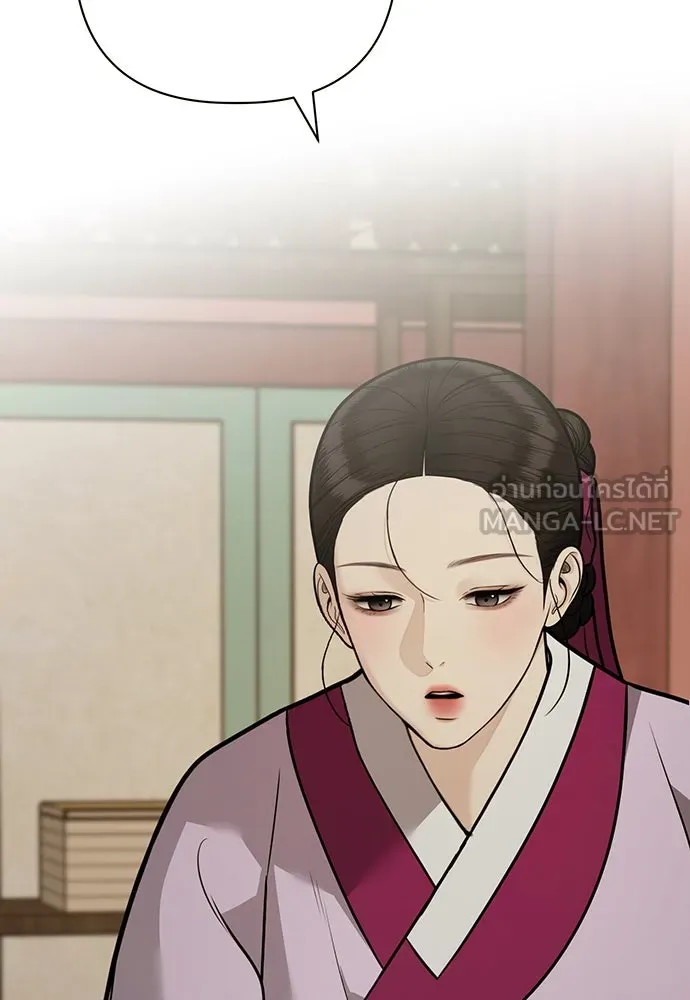 ความลับของสาวร่างทรง ตอนที่ 53 รูปที่ 96