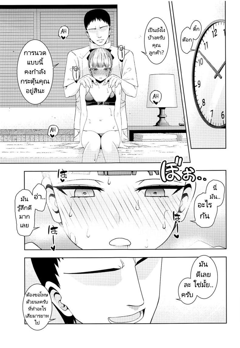 Doujin-Lc- อ่าน โดจิน มังฮวา เกาหลี ญี่ปุ่น จีน แปลไทย ไปพักร้อนที่ร้านนวด (C96) [Izumiya (Mikoma Sanagi)] Esthetic Summer Vacation (FateGrand Order) ตอนที่ 1 2 3 4 5 6 7 8 9 10 11 12 13 14 ฟรี ไม่มีโฆษณา อ่าน โดจิน Manhwa เกาหลี ญี่ปุ่น จีน เรามีครบ คัดมาให้เน้นๆ โดจิน 18+ รับประกันความฟินโดย  Doujin Lc