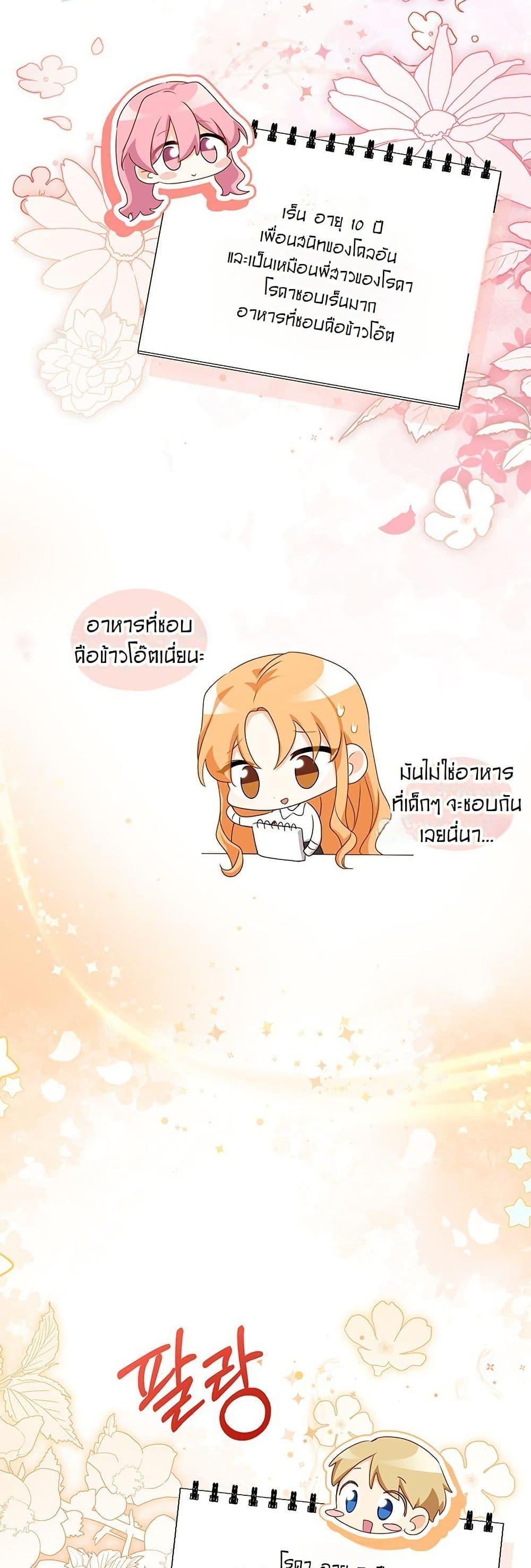 Manga-lc-com อ่านมังงะ อ่านการ์ตูน ออนไลน์ ฟรี I Need Sponsorship ตอนที่ 1 2 3 4 5 6 7 8 9 10 11 12 13 14 ฟรี ไม่มีโฆษณา Manga-lc - อ่าน มังงะ อ่าน การ์ตูน ออนไลน์ อ่านมังงะ ฟรี