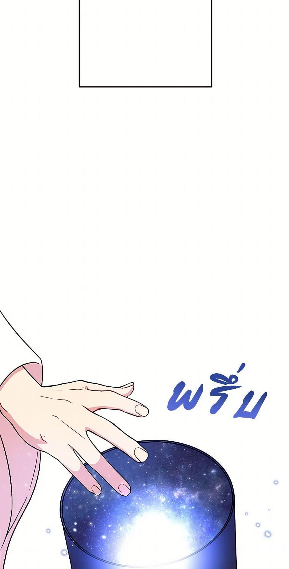 Manga-lc-com อ่านมังงะ อ่านการ์ตูน ออนไลน์ ฟรี My BFF is a Tyrant in Training ตอนที่ 1 2 3 4 5 6 7 8 9 10 11 12 13 14 ฟรี ไม่มีโฆษณา Manga-lc - อ่าน มังงะ อ่าน การ์ตูน ออนไลน์ อ่านมังงะ ฟรี