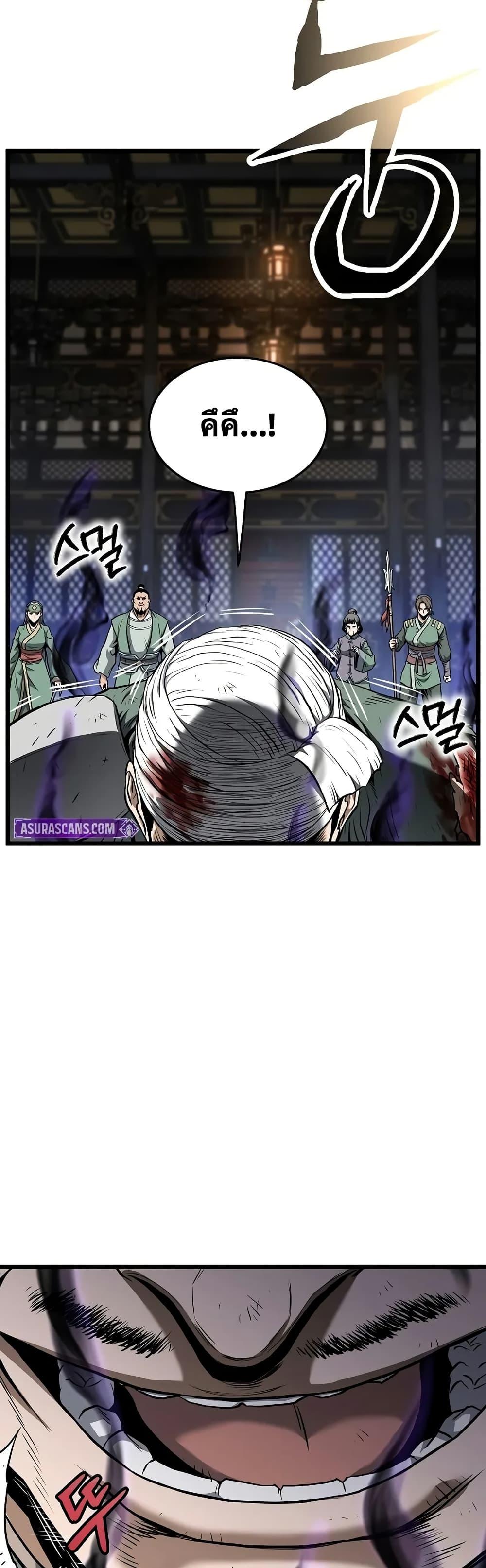 Manga-lc-com อ่านมังงะ อ่านการ์ตูน ออนไลน์ ฟรี Murim Login ตอนที่ 1 2 3 4 5 6 7 8 9 10 11 12 13 14 ฟรี ไม่มีโฆษณา Manga-lc - อ่าน มังงะ อ่าน การ์ตูน ออนไลน์ อ่านมังงะ ฟรี