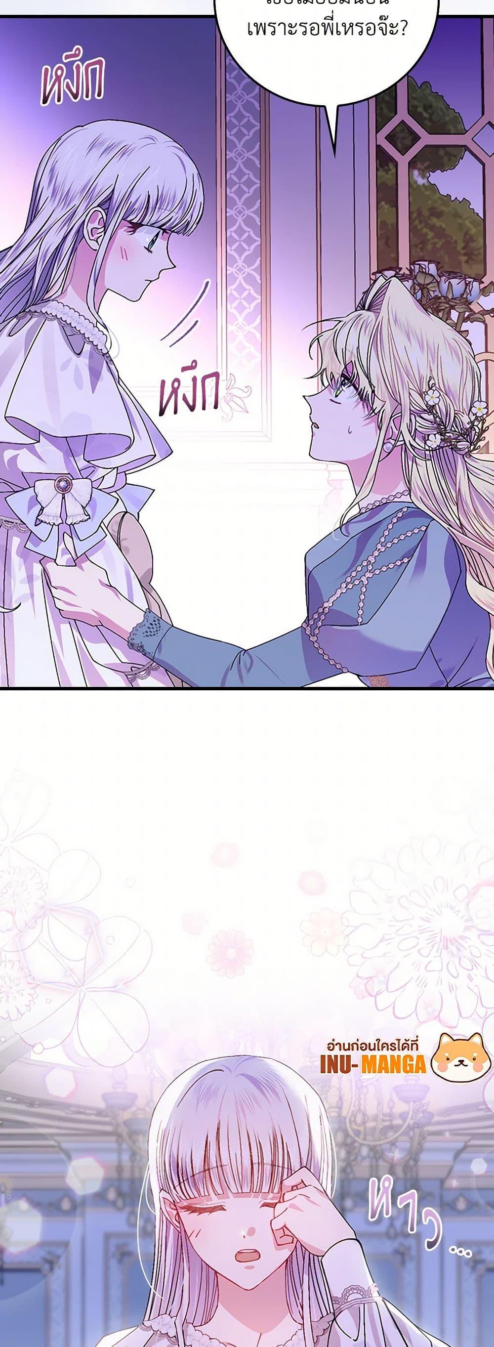 Manga-lc-com อ่านมังงะ อ่านการ์ตูน ออนไลน์ ฟรี The Perfect Plan for a Fairy-Tale Ending ตอนที่ 1 2 3 4 5 6 7 8 9 10 11 12 13 14 ฟรี ไม่มีโฆษณา Manga-lc - อ่าน มังงะ อ่าน การ์ตูน ออนไลน์ อ่านมังงะ ฟรี