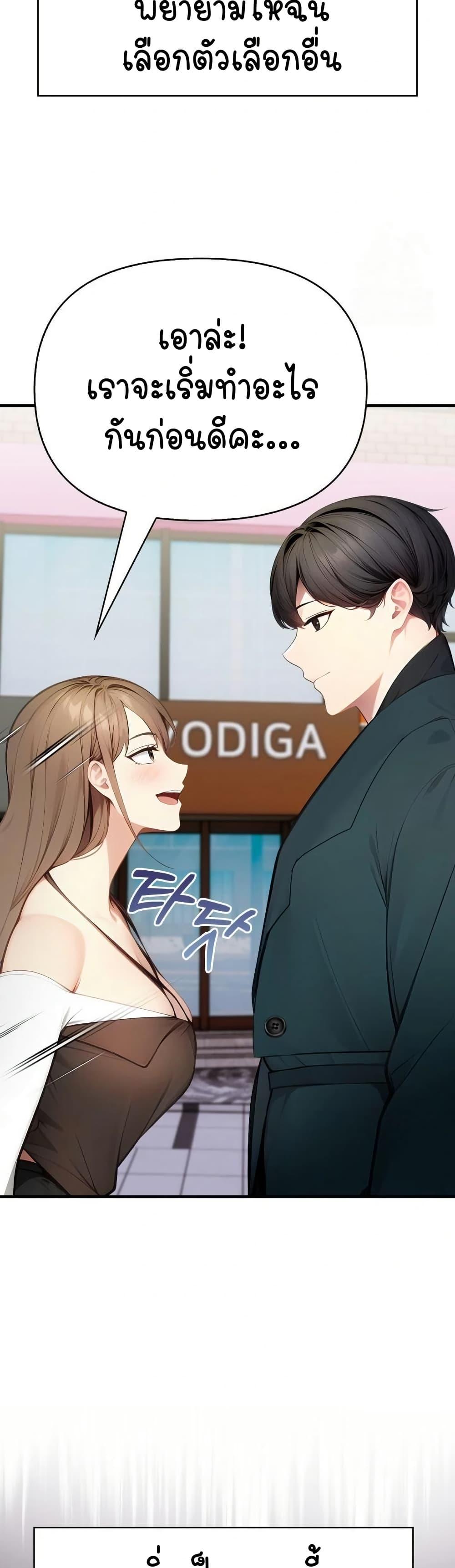 Doujin-Lc- อ่าน โดจิน มังฮวา เกาหลี ญี่ปุ่น จีน แปลไทย Light Instead of Debt ตอนที่ 1 2 3 4 5 6 7 8 9 10 11 12 13 14 ฟรี ไม่มีโฆษณา อ่าน โดจิน Manhwa เกาหลี ญี่ปุ่น จีน เรามีครบ คัดมาให้เน้นๆ โดจิน 18+ รับประกันความฟินโดย  Doujin Lc