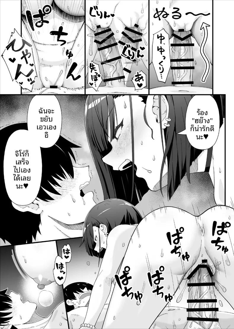Doujin-Lc- อ่าน โดจิน มังฮวา เกาหลี ญี่ปุ่น จีน แปลไทย Hikkoshi Saki wa Ecchi na Gal Tsuki One Room! (Toku Soncho) ตอนที่ 1 2 3 4 5 6 7 8 9 10 11 12 13 14 ฟรี ไม่มีโฆษณา อ่าน โดจิน Manhwa เกาหลี ญี่ปุ่น จีน เรามีครบ คัดมาให้เน้นๆ โดจิน 18+ รับประกันความฟินโดย  Doujin Lc