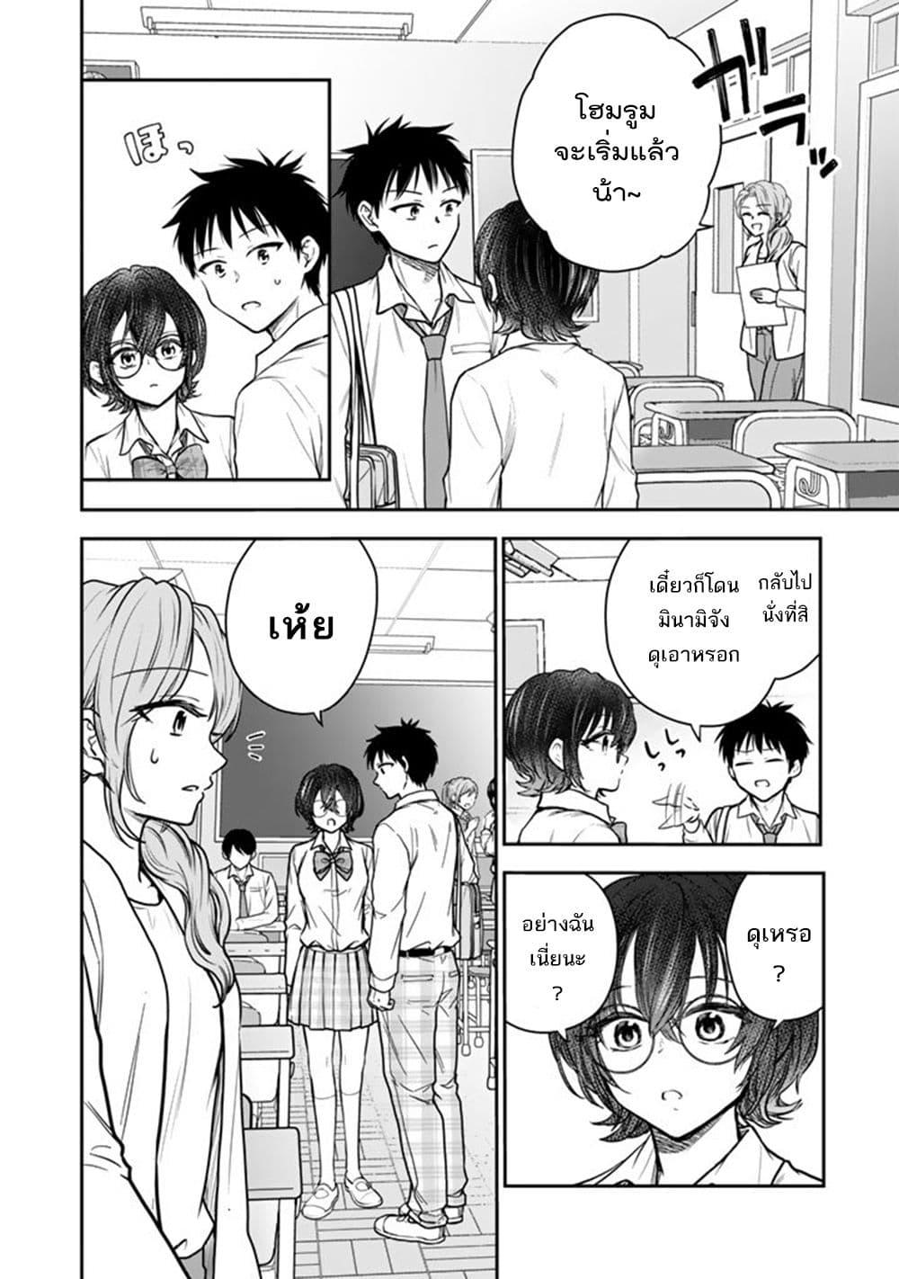 Manga-lc-com อ่านมังงะ อ่านการ์ตูน ออนไลน์ ฟรี Senchi Kara Kaette kita Takashi-kun. Futsuu ni Koukou Seikatsu wo Okuritai ตอนที่ 1 2 3 4 5 6 7 8 9 10 11 12 13 14 ฟรี ไม่มีโฆษณา Manga-lc - อ่าน มังงะ อ่าน การ์ตูน ออนไลน์ อ่านมังงะ ฟรี