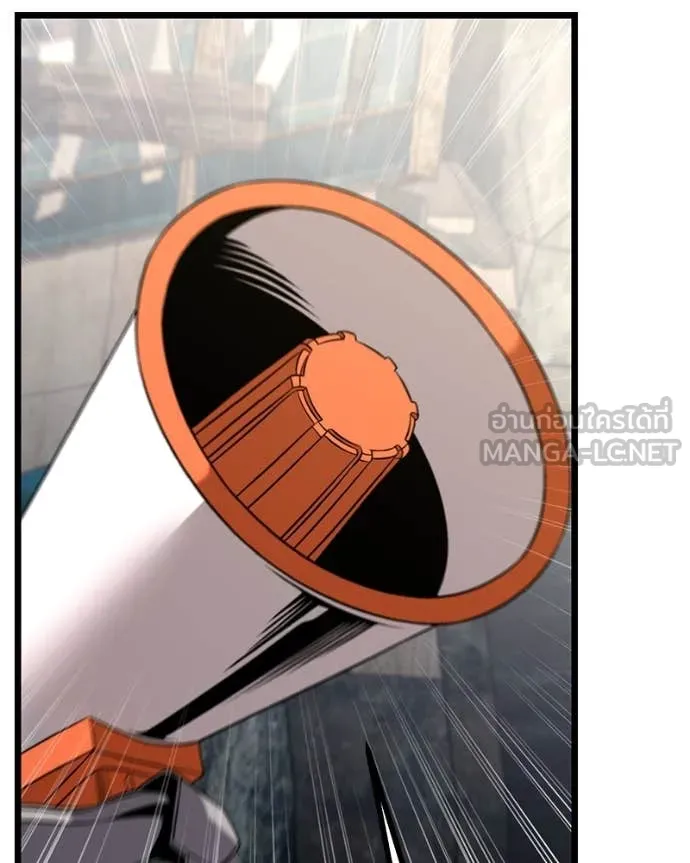 โทษที พื้นที่นี้ ตอนที่ 30 รูปที่ 56