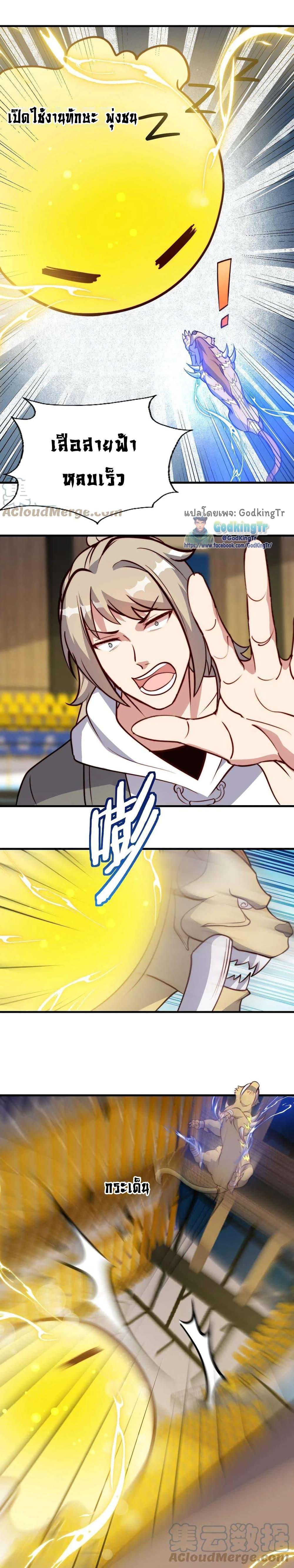Manga-lc-com อ่านมังงะ อ่านการ์ตูน ออนไลน์ ฟรี Is It Reasonable for Me to Beat a Dragon With a Slime ตอนที่ 1 2 3 4 5 6 7 8 9 10 11 12 13 14 ฟรี ไม่มีโฆษณา Manga-lc - อ่าน มังงะ อ่าน การ์ตูน ออนไลน์ อ่านมังงะ ฟรี
