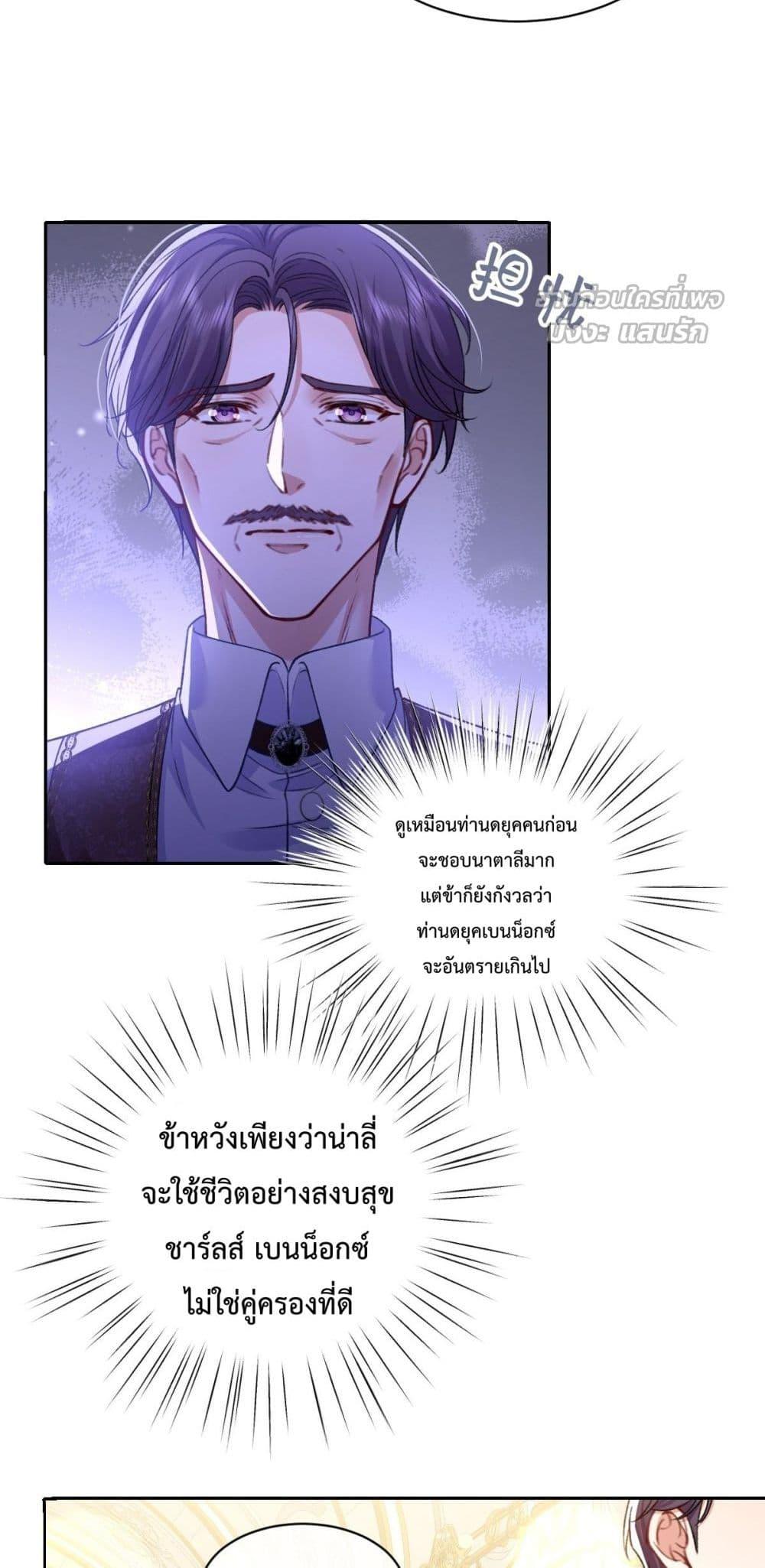 Manga-lc-com อ่านมังงะ อ่านการ์ตูน ออนไลน์ ฟรี ConfessingMyL ตอนที่ 1 2 3 4 5 6 7 8 9 10 11 12 13 14 ฟรี ไม่มีโฆษณา Manga-lc - อ่าน มังงะ อ่าน การ์ตูน ออนไลน์ อ่านมังงะ ฟรี