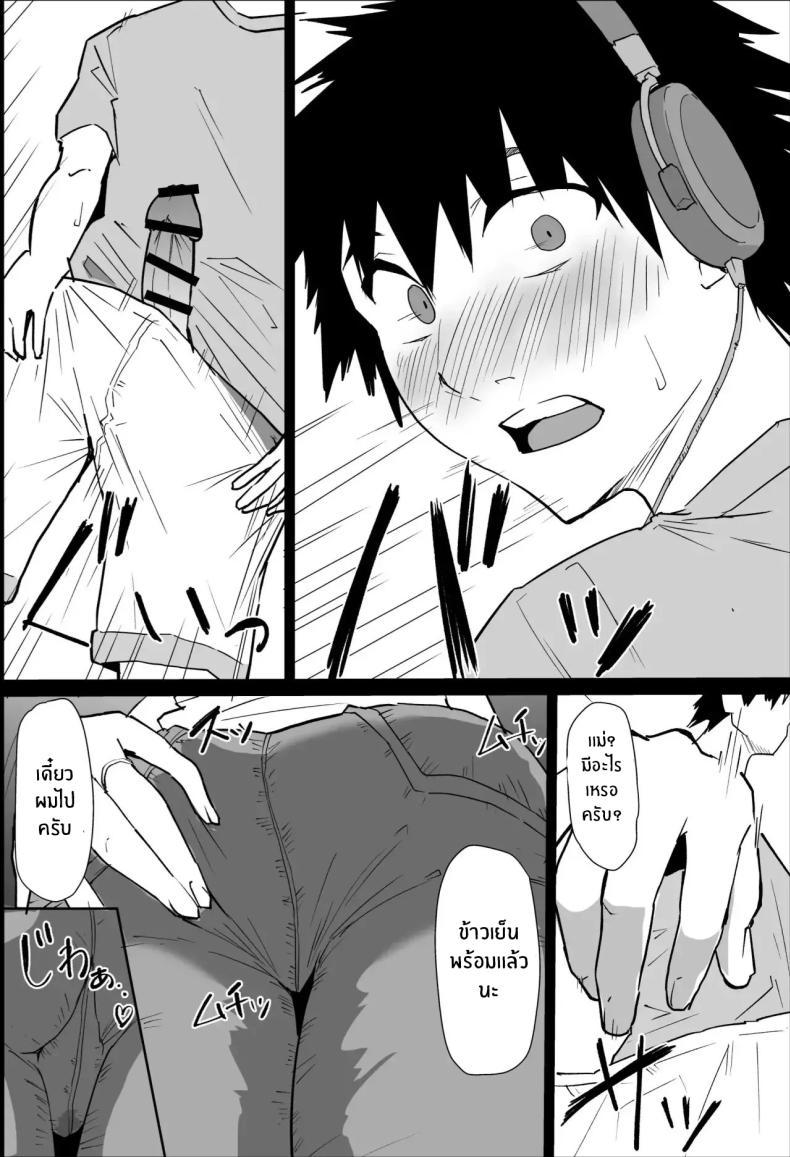 Doujin-Lc- อ่าน โดจิน มังฮวา เกาหลี ญี่ปุ่น จีน แปลไทย พิธีกรรมเก่าเเก่ [Purintai] Hontou ni Watashi de Ii no ตอนที่ 1 2 3 4 5 6 7 8 9 10 11 12 13 14 ฟรี ไม่มีโฆษณา อ่าน โดจิน Manhwa เกาหลี ญี่ปุ่น จีน เรามีครบ คัดมาให้เน้นๆ โดจิน 18+ รับประกันความฟินโดย  Doujin Lc