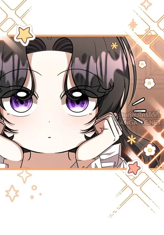 ป๊ะป๋าขา หนูลาแล้ว ตอนที่ 24 รูปที่ 113