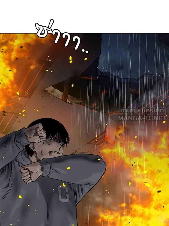 To not die ตอนที่ 65 รูปที่ 33