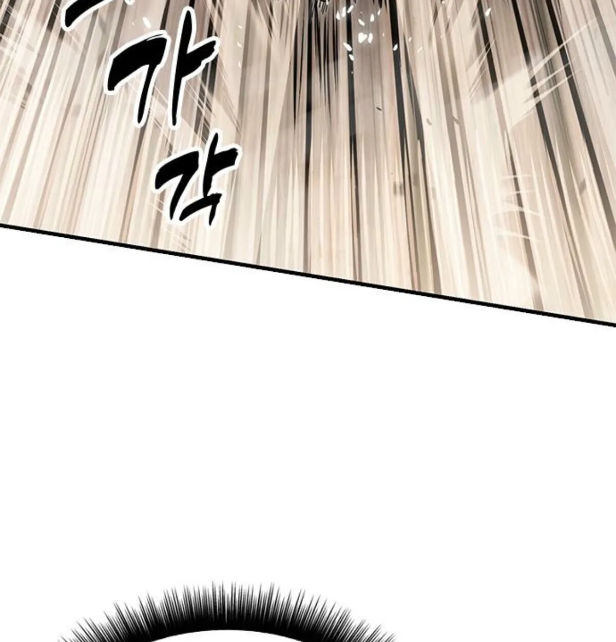 Chronicles of the Lazy Sovereign บ_นท_กของราชาจอมข_เก_ยจ ตอนที่ ตอนที่ 24 รูปที่ 82