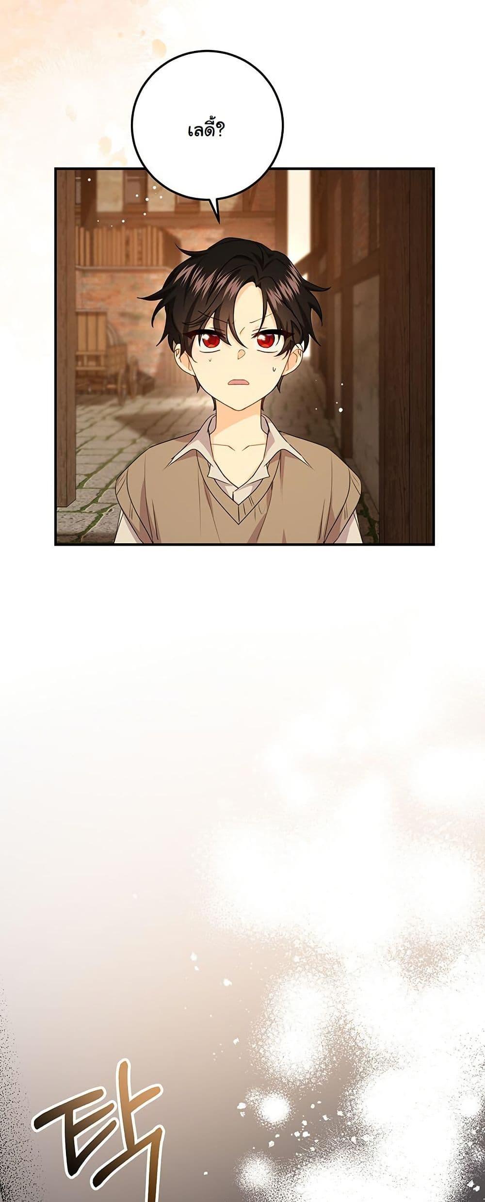 Manga-lc-com อ่านมังงะ อ่านการ์ตูน ออนไลน์ ฟรี I Need Sponsorship ตอนที่ 1 2 3 4 5 6 7 8 9 10 11 12 13 14 ฟรี ไม่มีโฆษณา Manga-lc - อ่าน มังงะ อ่าน การ์ตูน ออนไลน์ อ่านมังงะ ฟรี