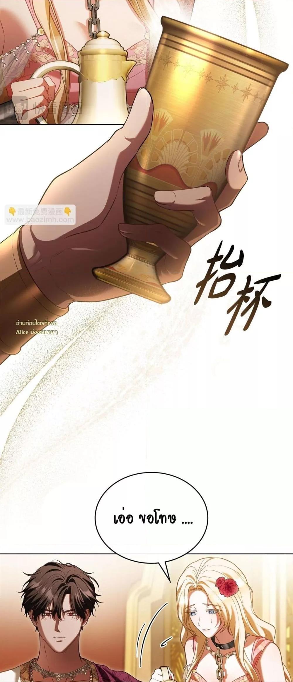 Manga-lc-com อ่านมังงะ อ่านการ์ตูน ออนไลน์ ฟรี MySlave–ทาสร ตอนที่ 1 2 3 4 5 6 7 8 9 10 11 12 13 14 ฟรี ไม่มีโฆษณา Manga-lc - อ่าน มังงะ อ่าน การ์ตูน ออนไลน์ อ่านมังงะ ฟรี