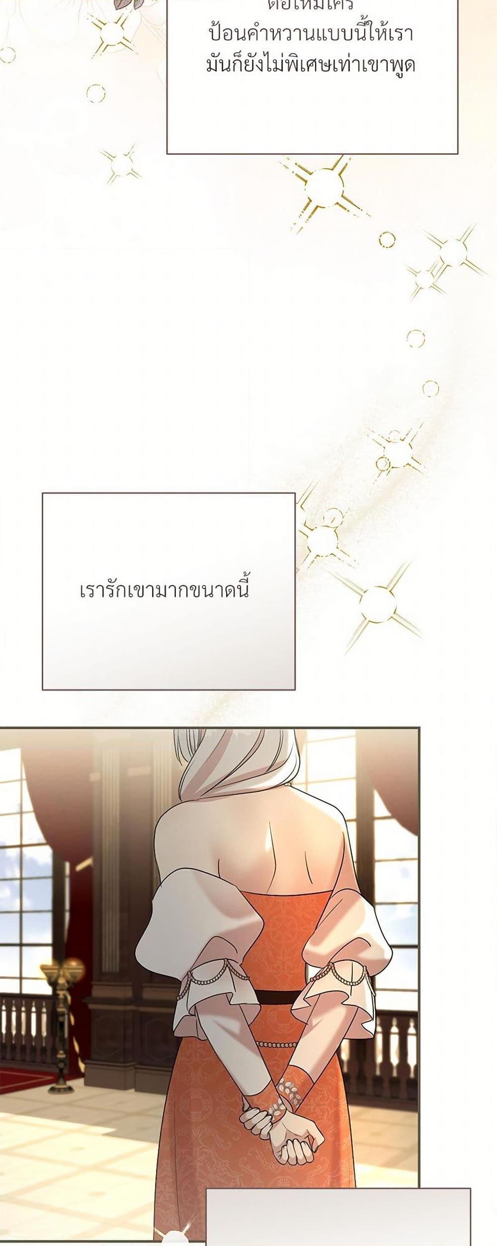 Manga-lc-com อ่านมังงะ อ่านการ์ตูน ออนไลน์ ฟรี I Can’t Keep Up With My Stallion Duke ตอนที่ 1 2 3 4 5 6 7 8 9 10 11 12 13 14 ฟรี ไม่มีโฆษณา Manga-lc - อ่าน มังงะ อ่าน การ์ตูน ออนไลน์ อ่านมังงะ ฟรี