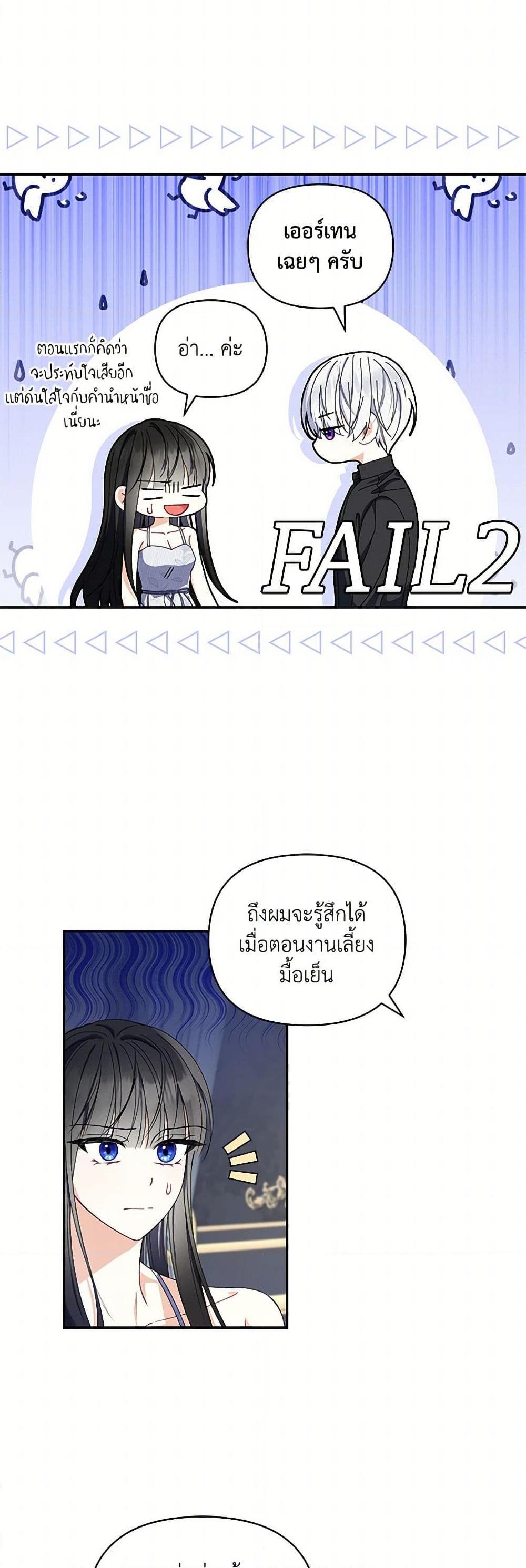 Manga-lc-com อ่านมังงะ อ่านการ์ตูน ออนไลน์ ฟรี Reforming My Regretful Husband ตอนที่ 1 2 3 4 5 6 7 8 9 10 11 12 13 14 ฟรี ไม่มีโฆษณา Manga-lc - อ่าน มังงะ อ่าน การ์ตูน ออนไลน์ อ่านมังงะ ฟรี